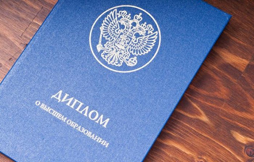 Купить диплом МПГУ без предоплаты - Удобные решения для каждого