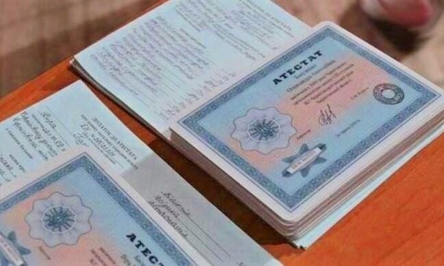 Купить диплом ИМЭС на бланке ГОЗНАК -571145263