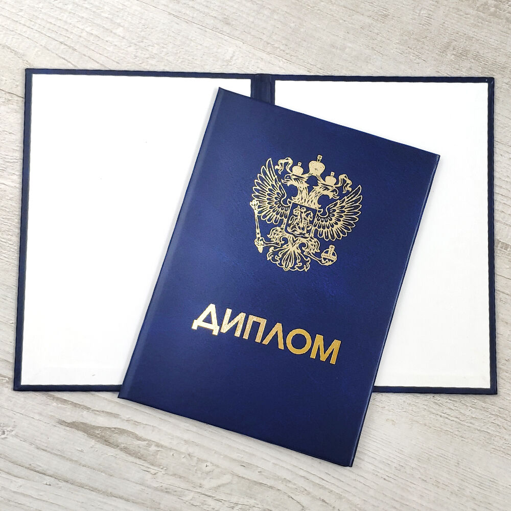 Купить диплом ИМЭС на бланке ГОЗНАК -571145263