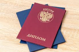 Купить диплом мастера маникюра любого года выпуска