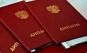 Купить диплом мастера маникюра любого года выпуска