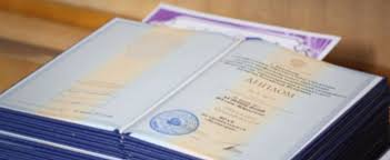 Купить диплом РосНОУ путь к успешной карьере