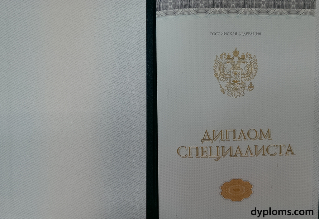 Купить диплом СДИ им. Нечаева - Надежно и Доступно