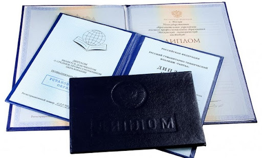 Купите диплом АСОУ недорого и легко